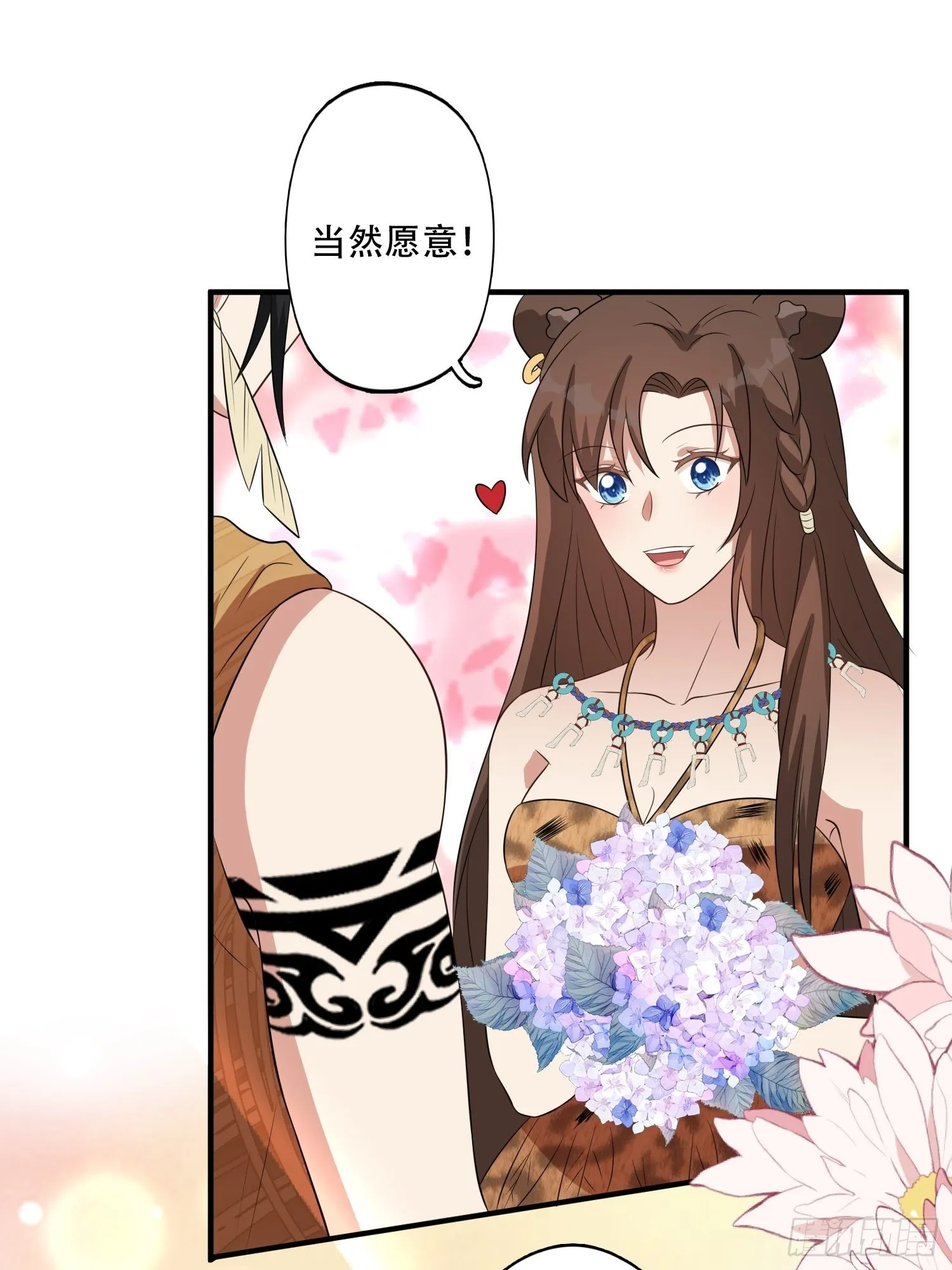 34话 求侣？ 第25页