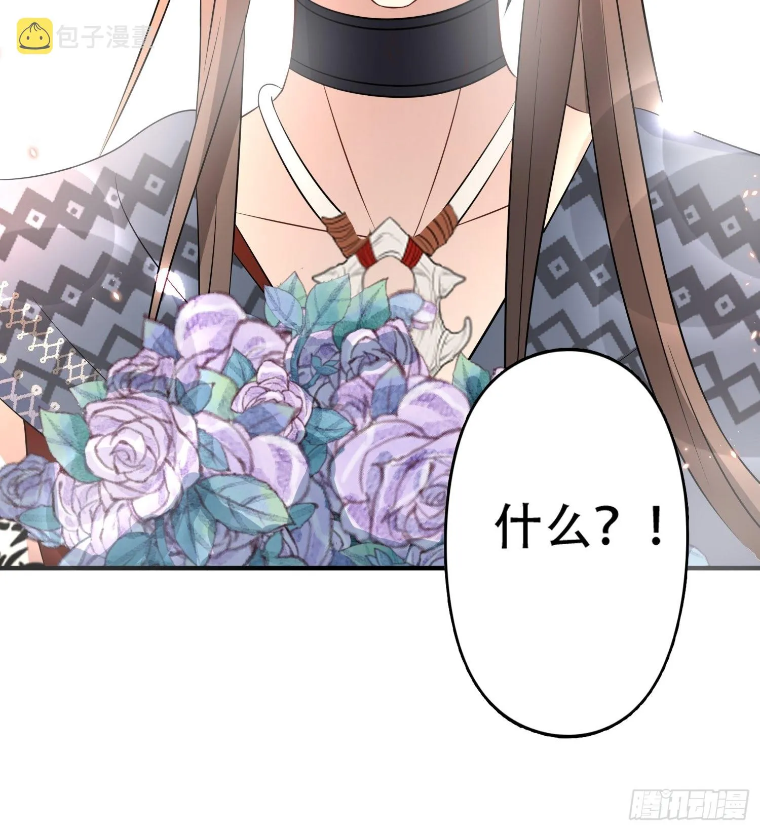 34话 求侣？ 第36页