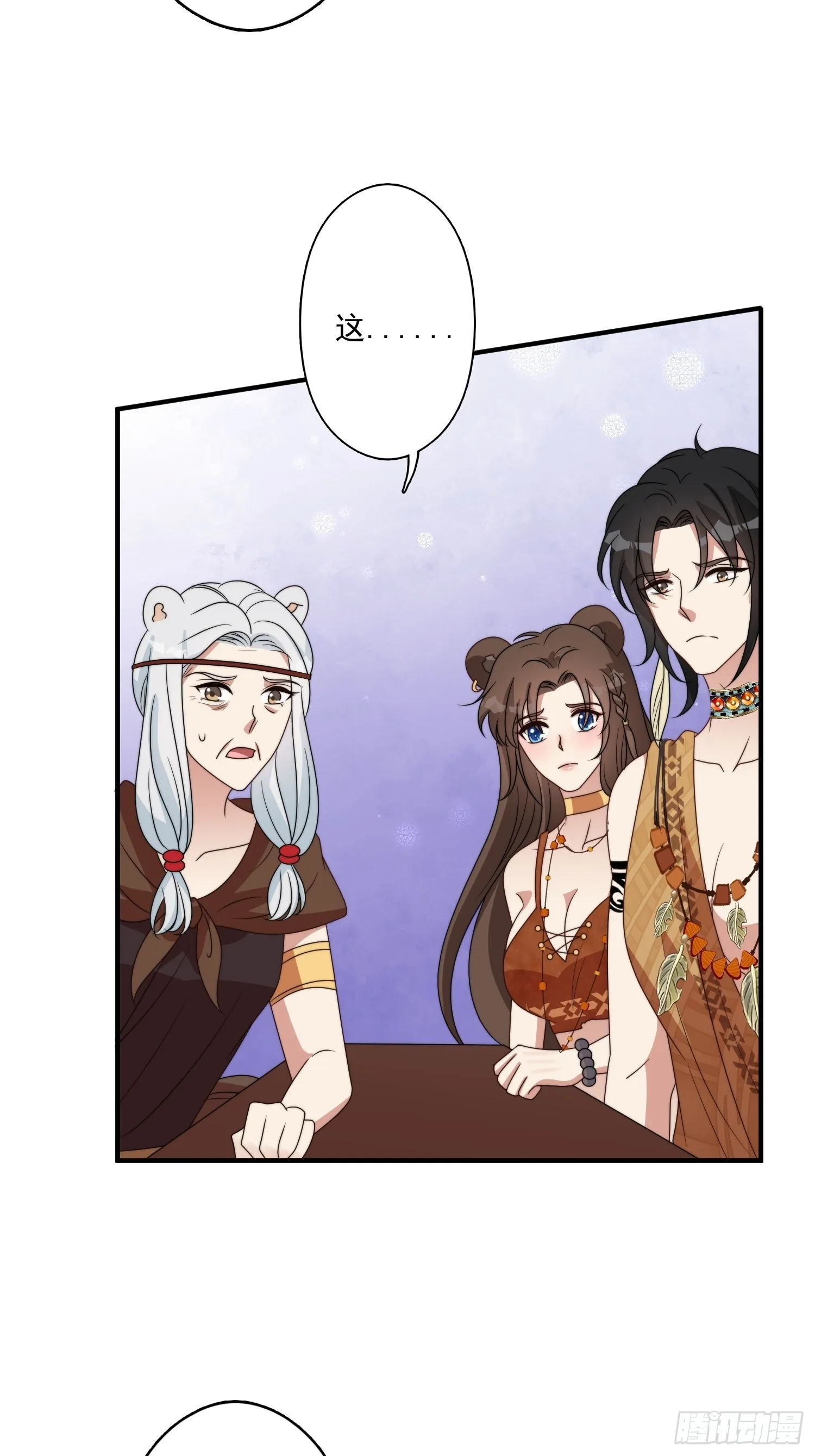 55话 争分夺秒 第10页