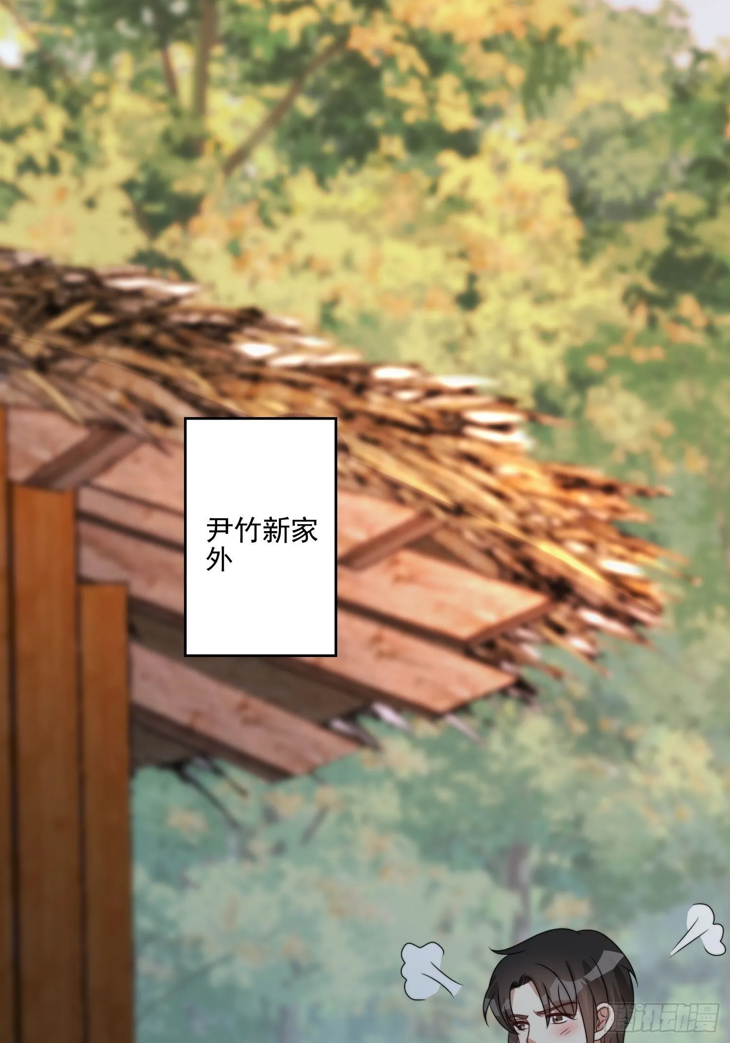 55话 争分夺秒 第18页