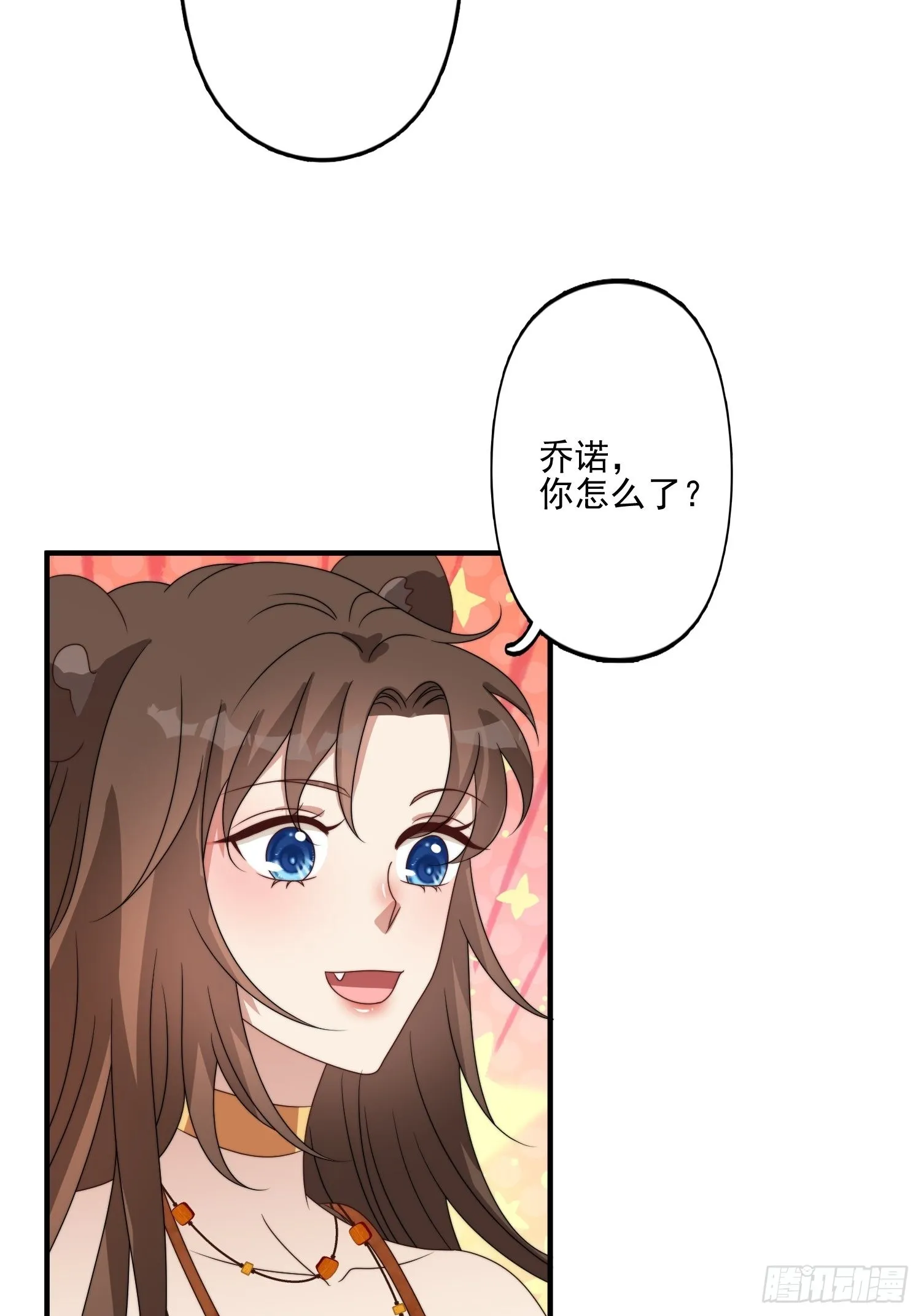 55话 争分夺秒 第21页