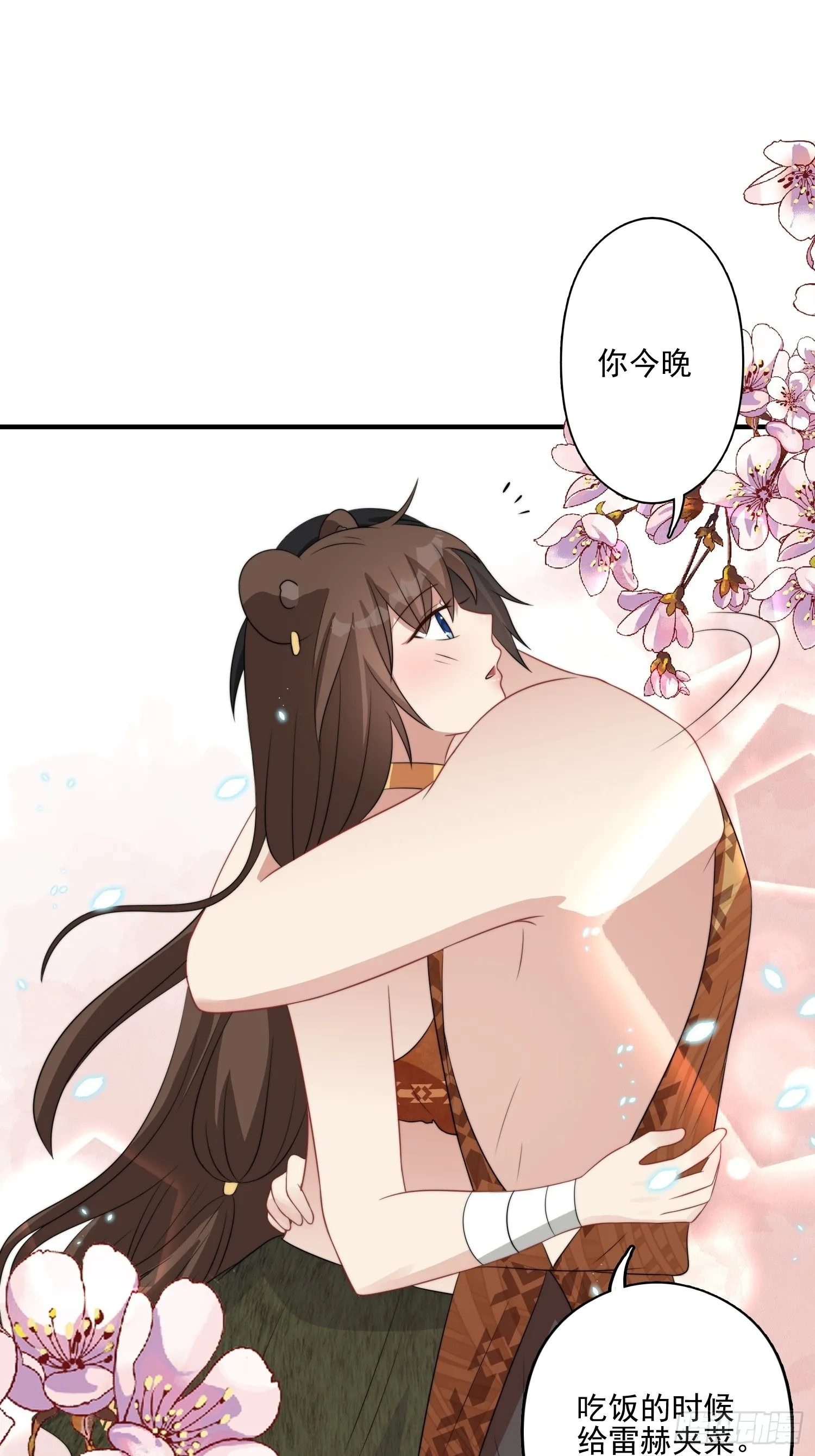 55话 争分夺秒 第23页