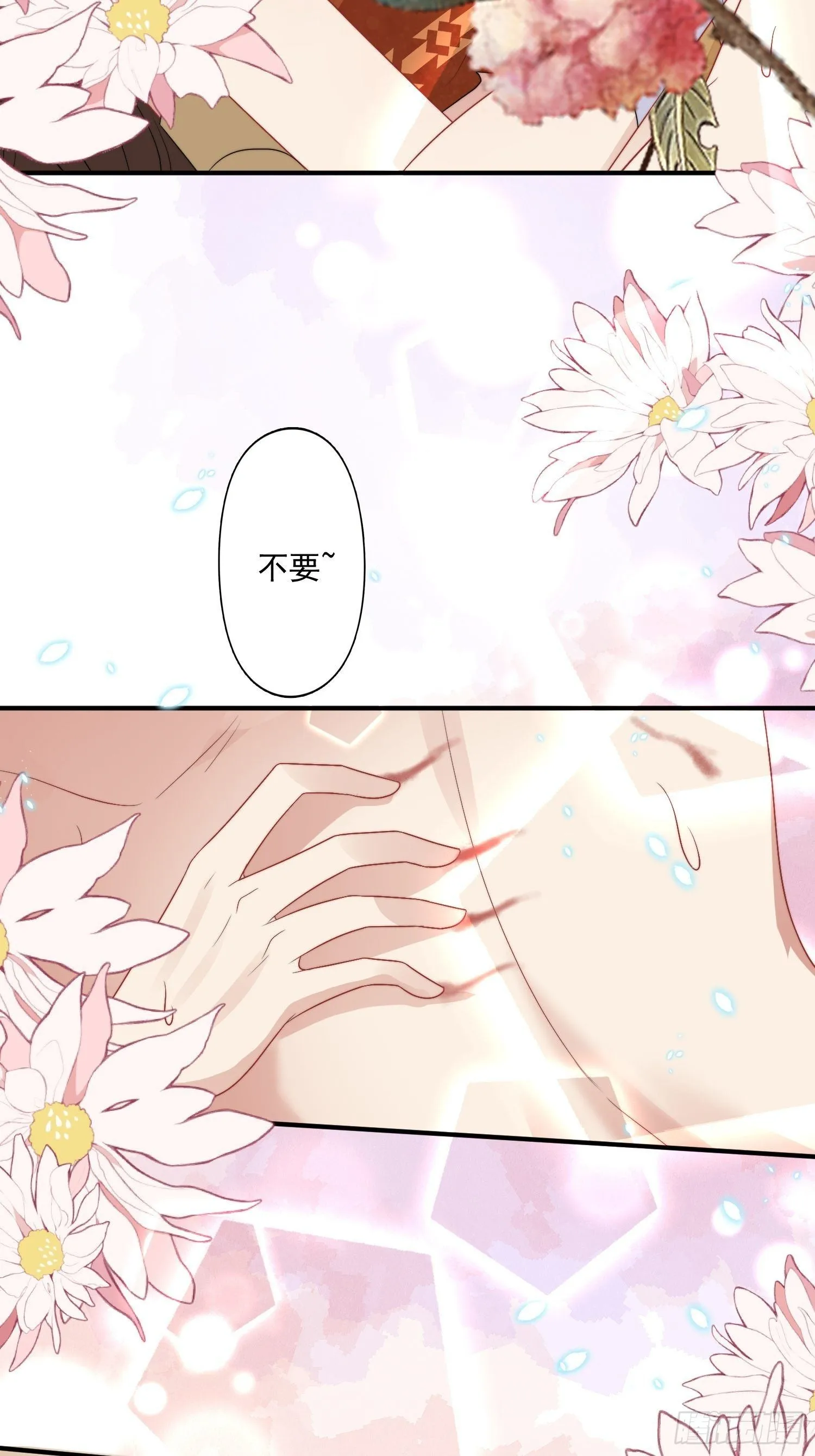 55话 争分夺秒 第30页