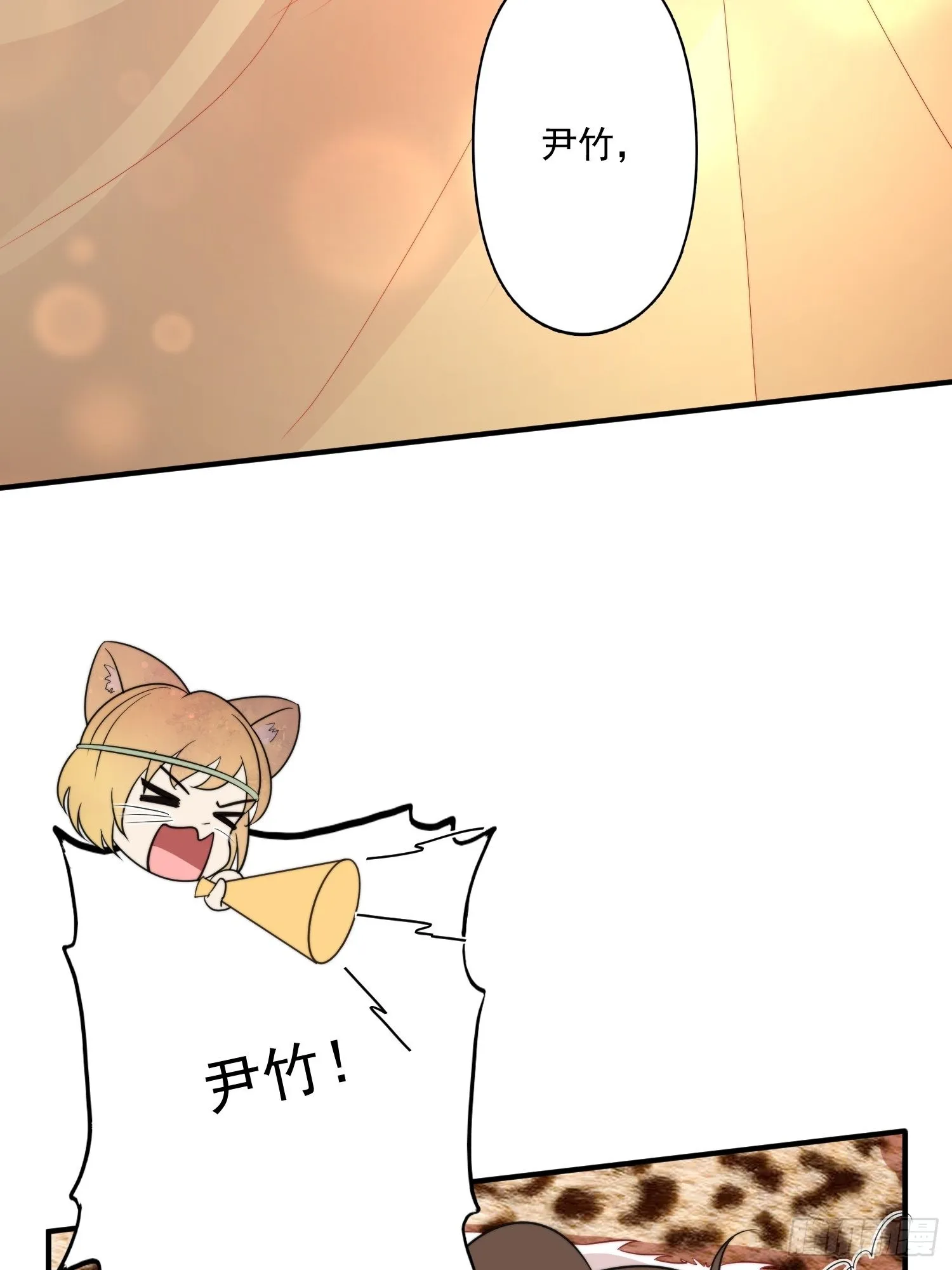55话 争分夺秒 第34页