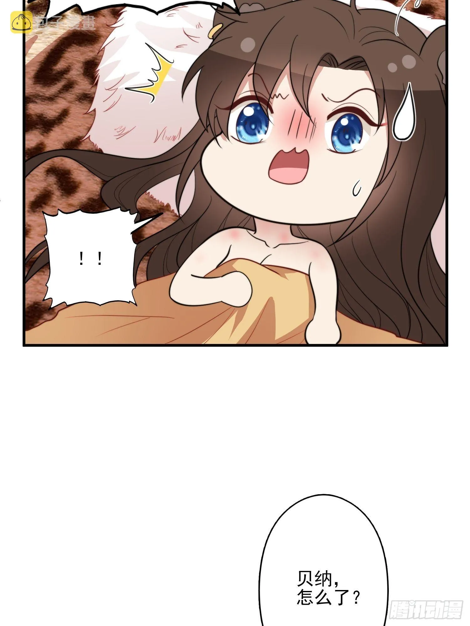 55话 争分夺秒 第35页