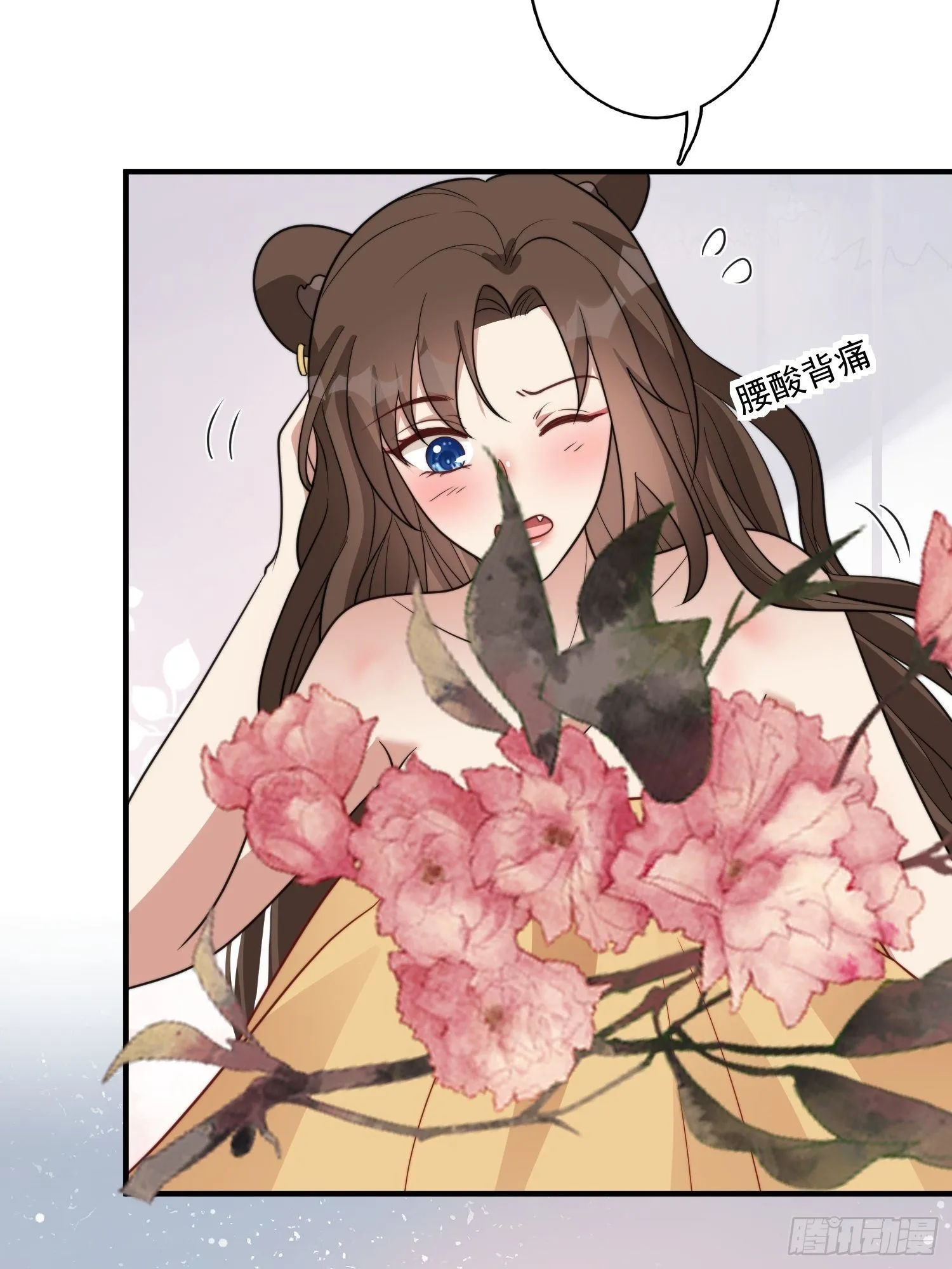 55话 争分夺秒 第36页