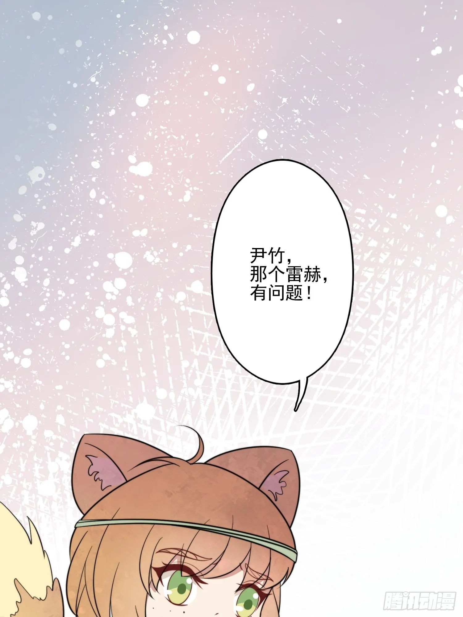 55话 争分夺秒 第37页