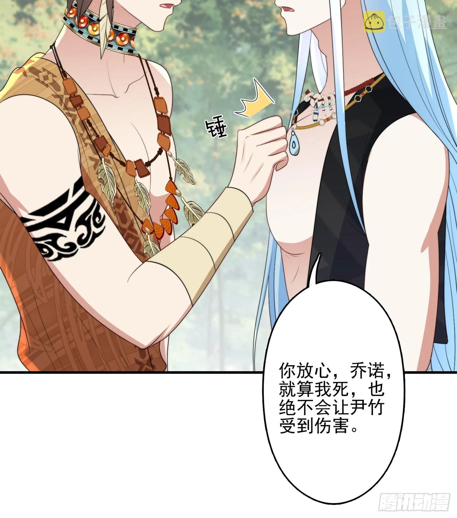 56话 前往黑暗之城 第22页