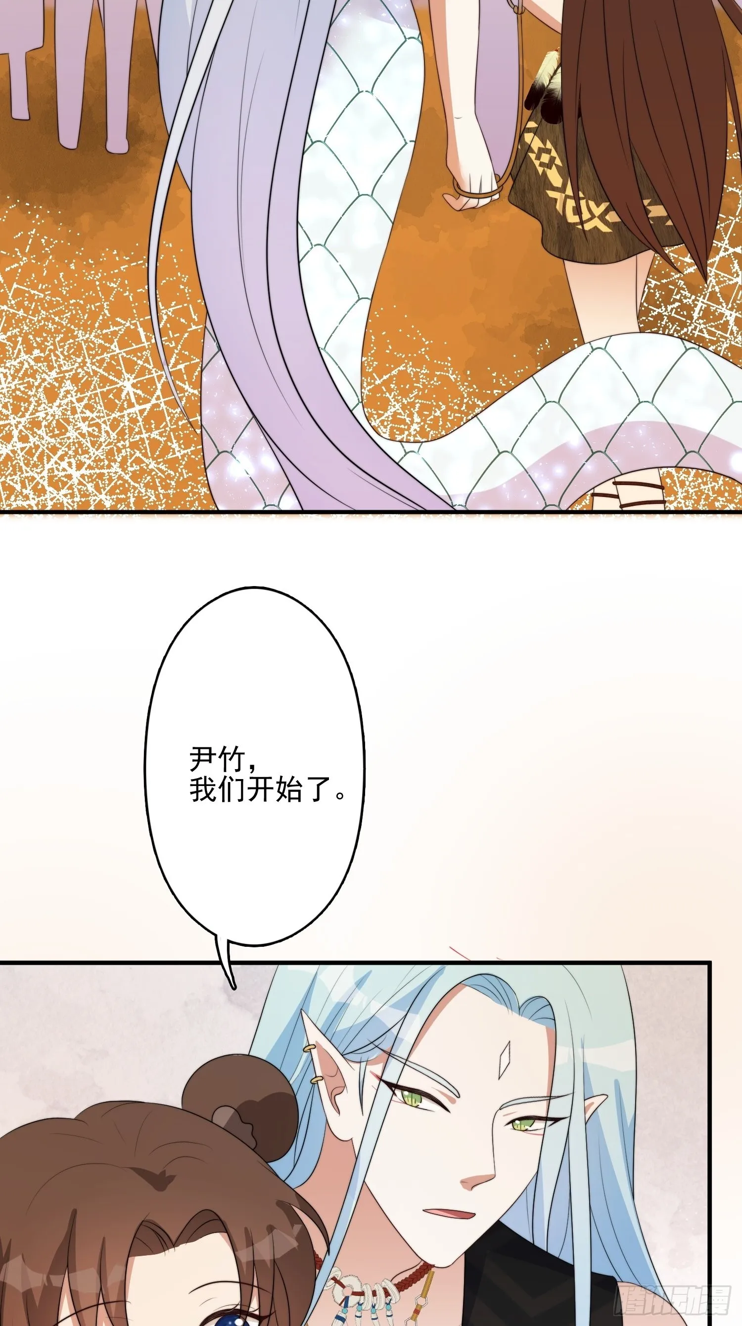 56话 前往黑暗之城 第27页