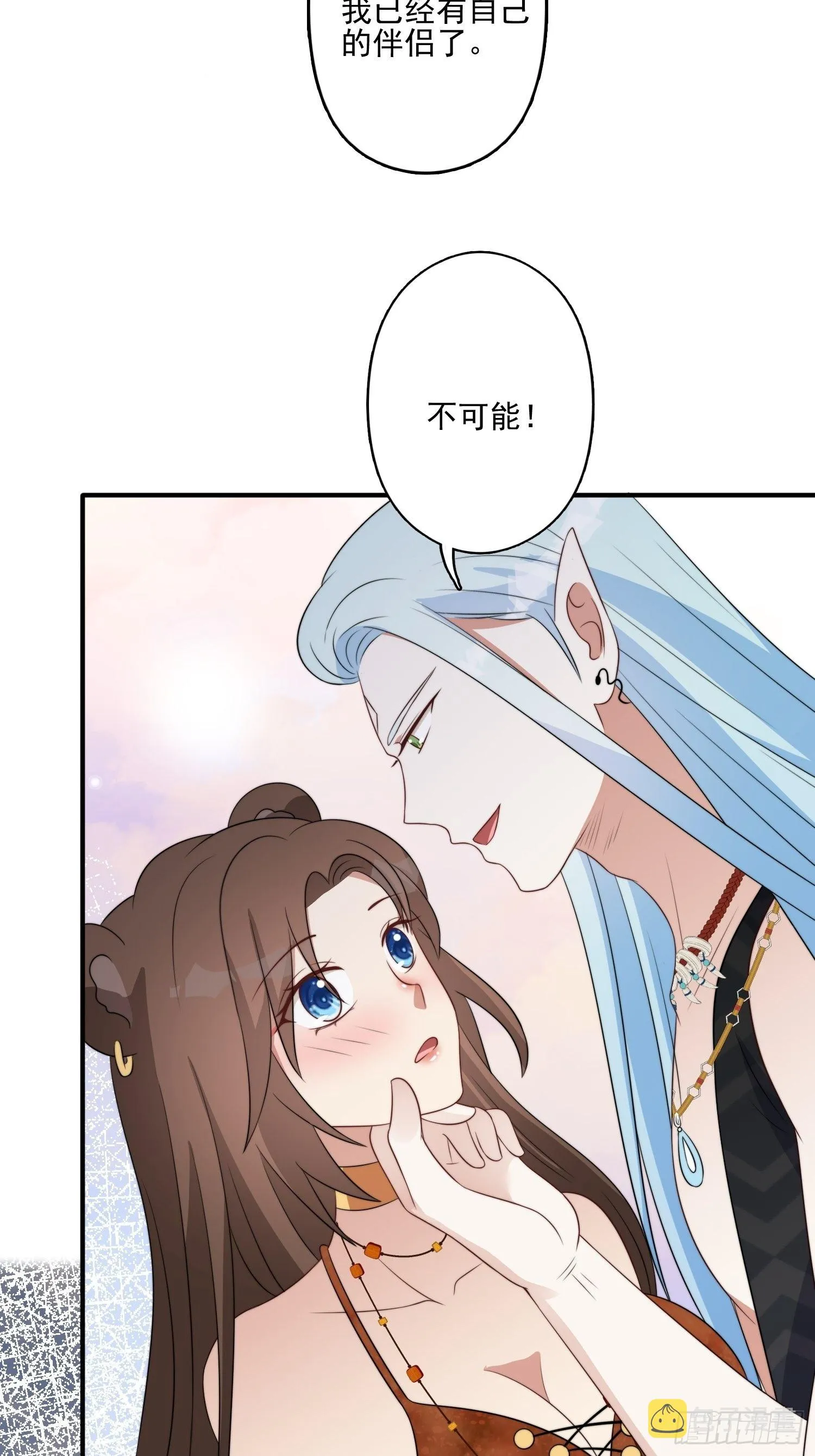 56话 前往黑暗之城 第30页