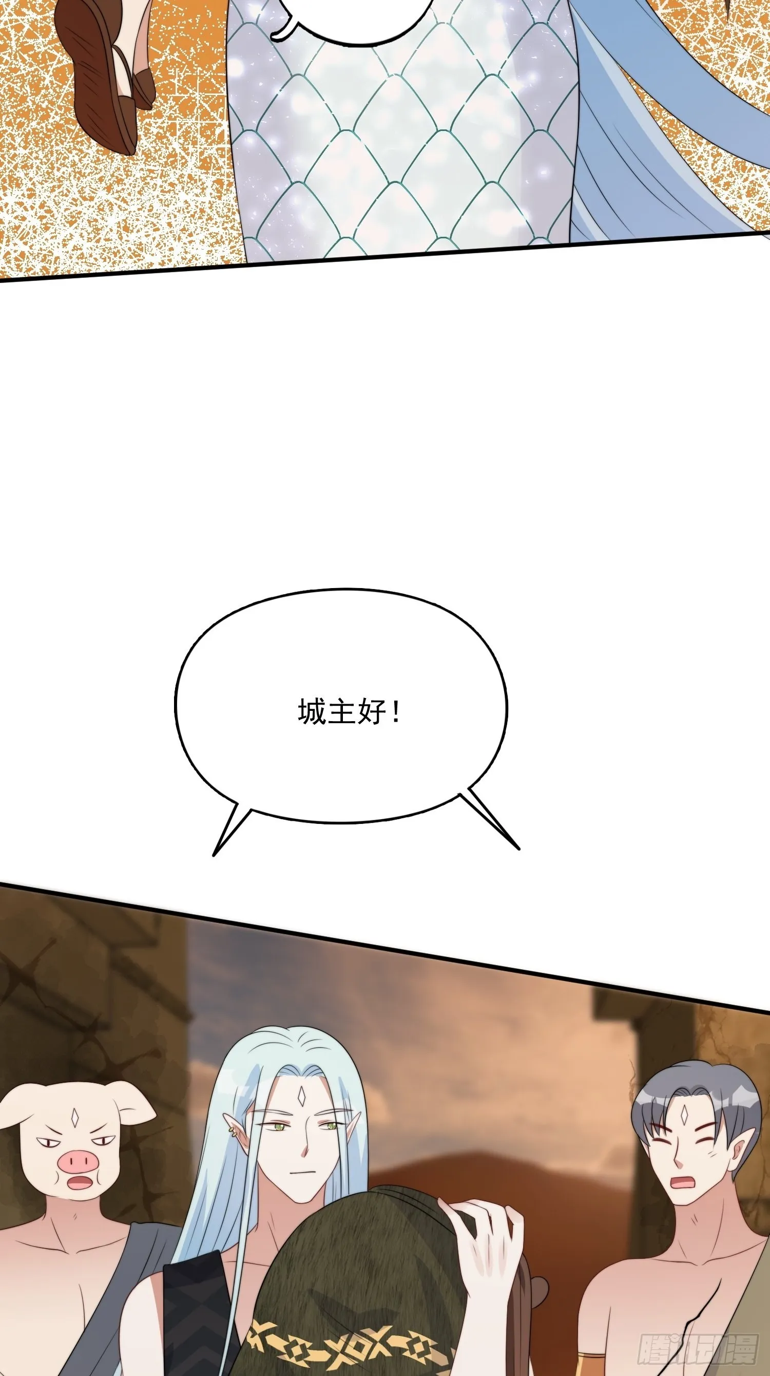 56话 前往黑暗之城 第32页