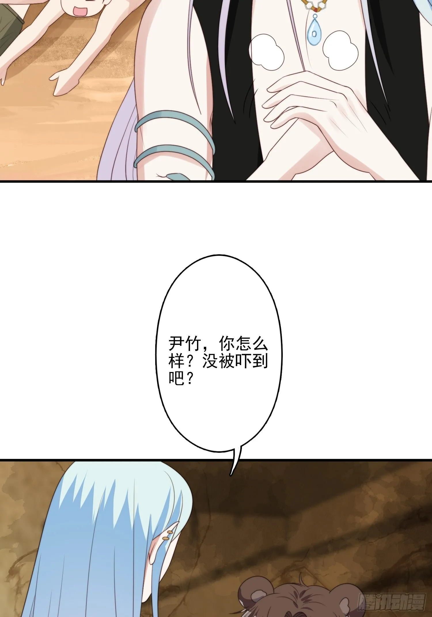 57 大祭司？ 第12页