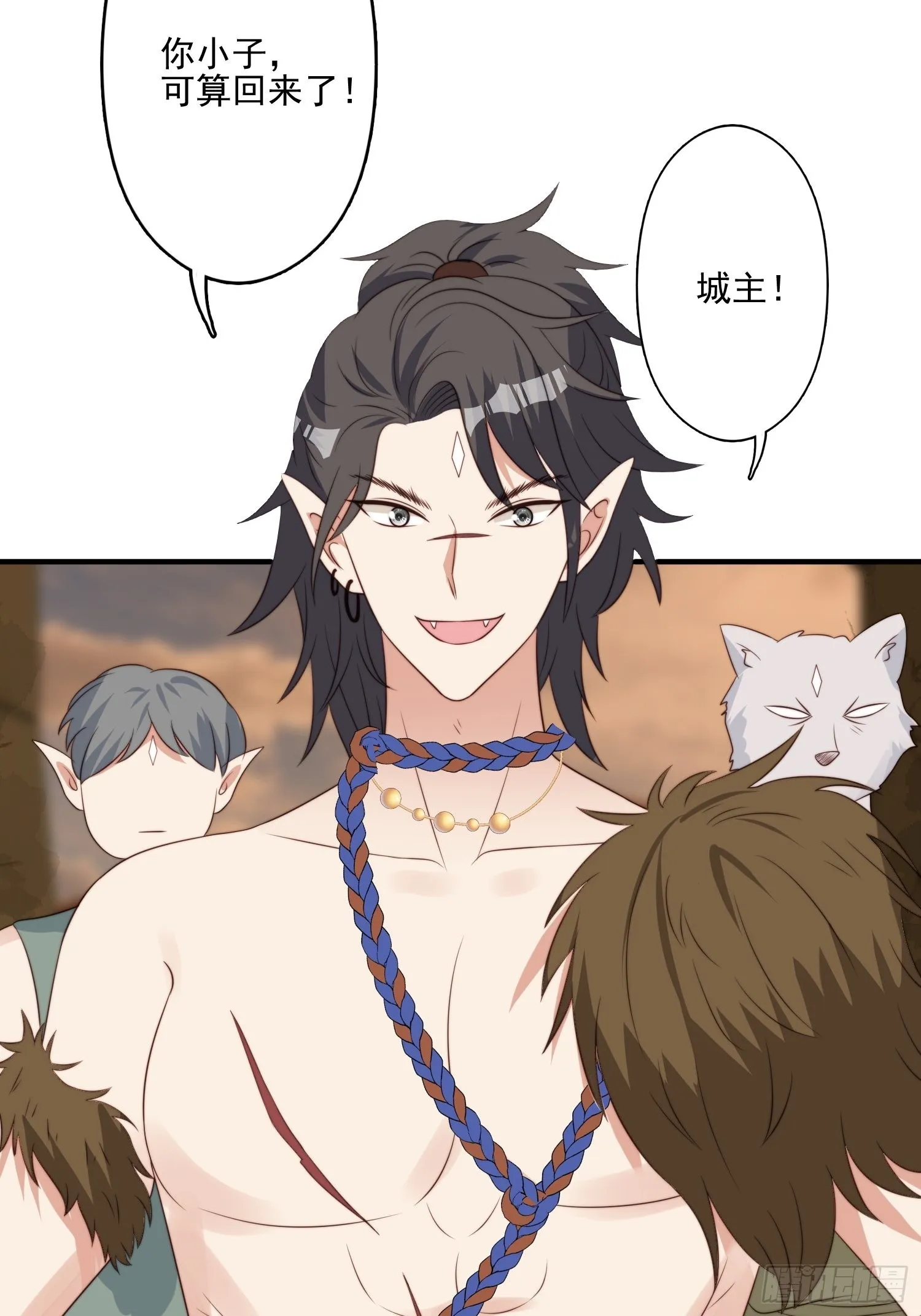 57 大祭司？ 第15页