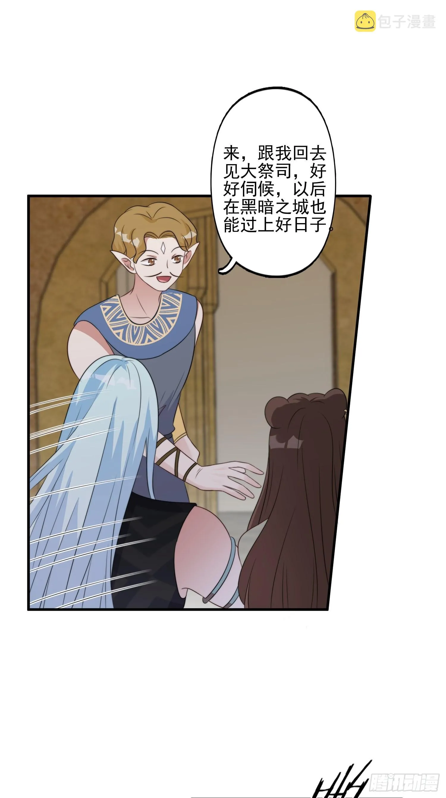 58 是敌是友 第10页