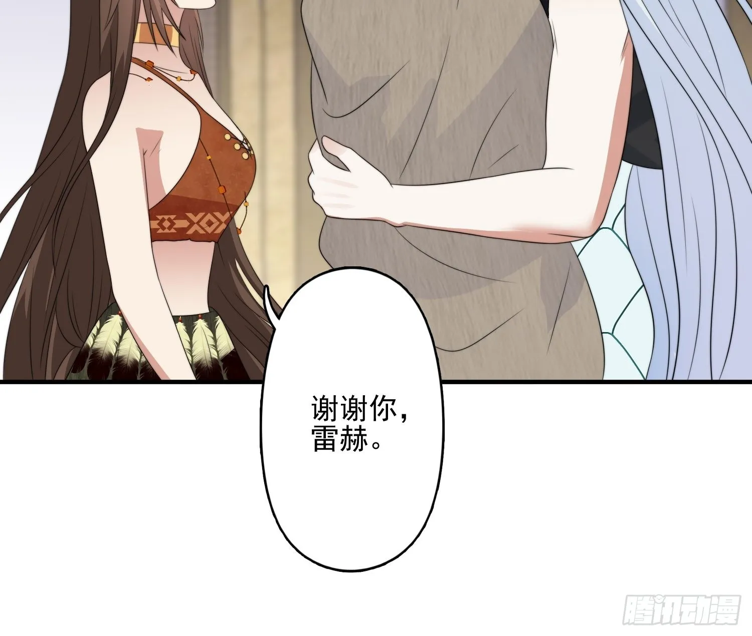 58 是敌是友 第25页