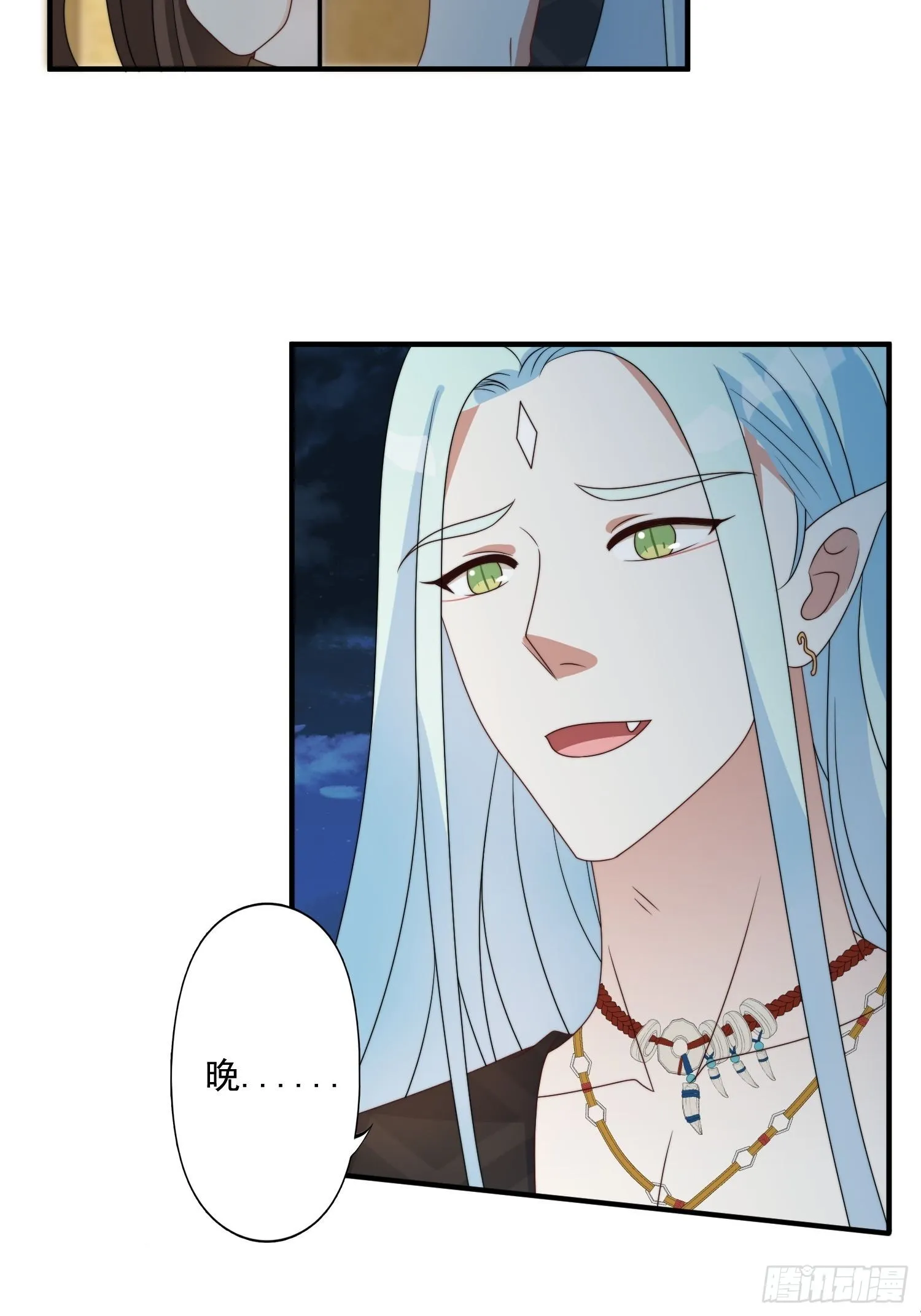 59 我还有机会吗？ 第13页