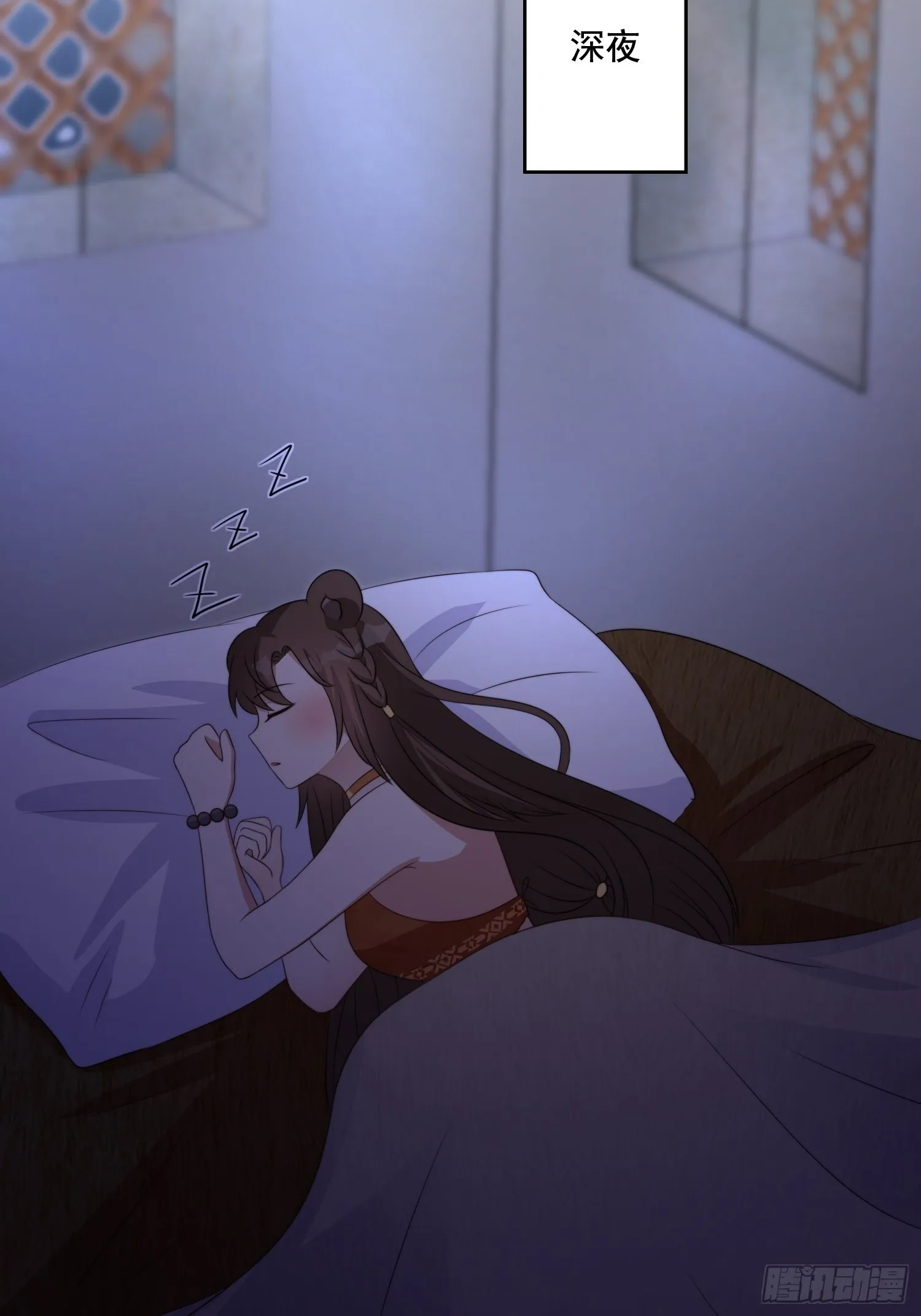 59 我还有机会吗？ 第36页