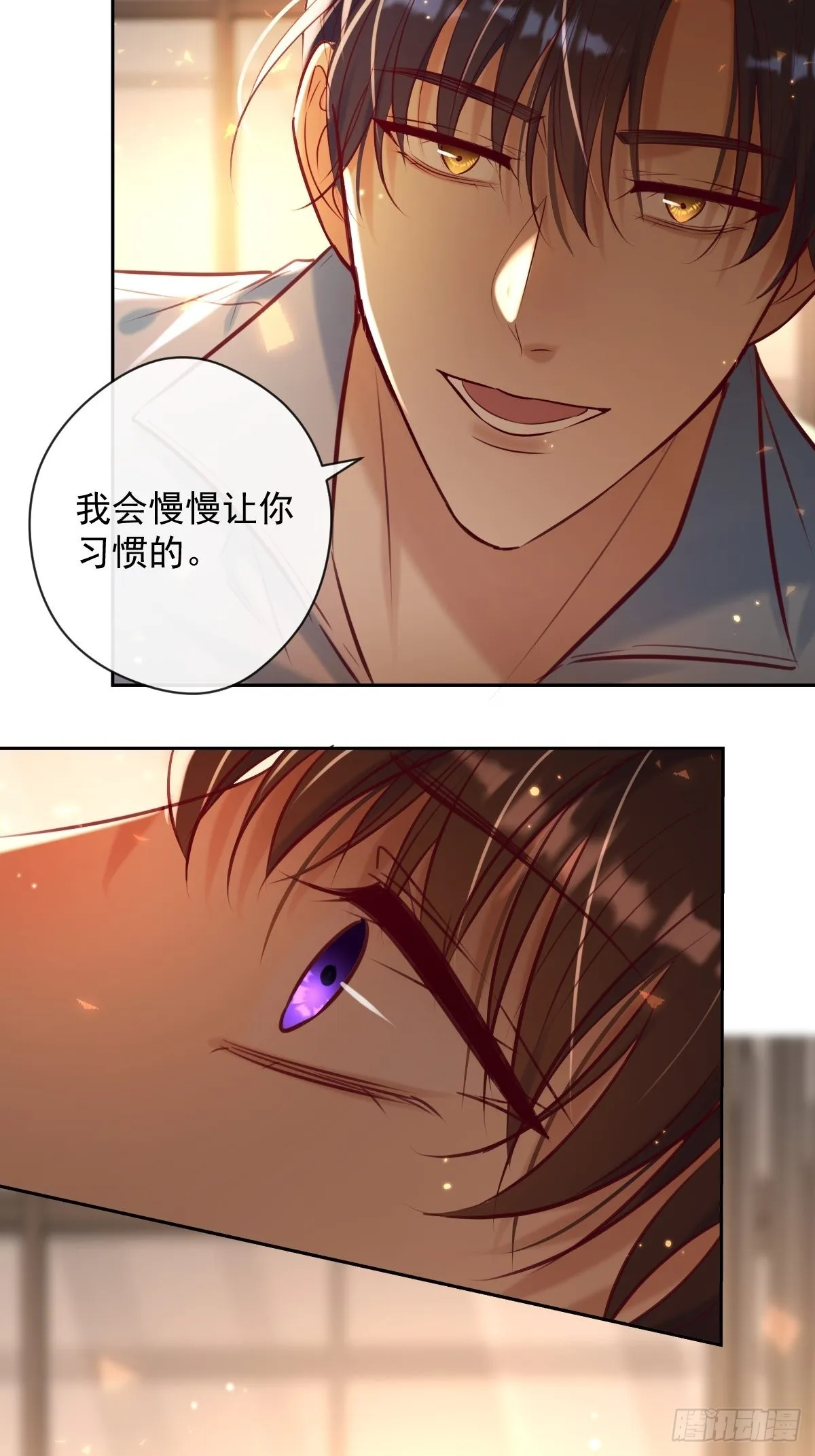 第26话 禁忌领域 第30页