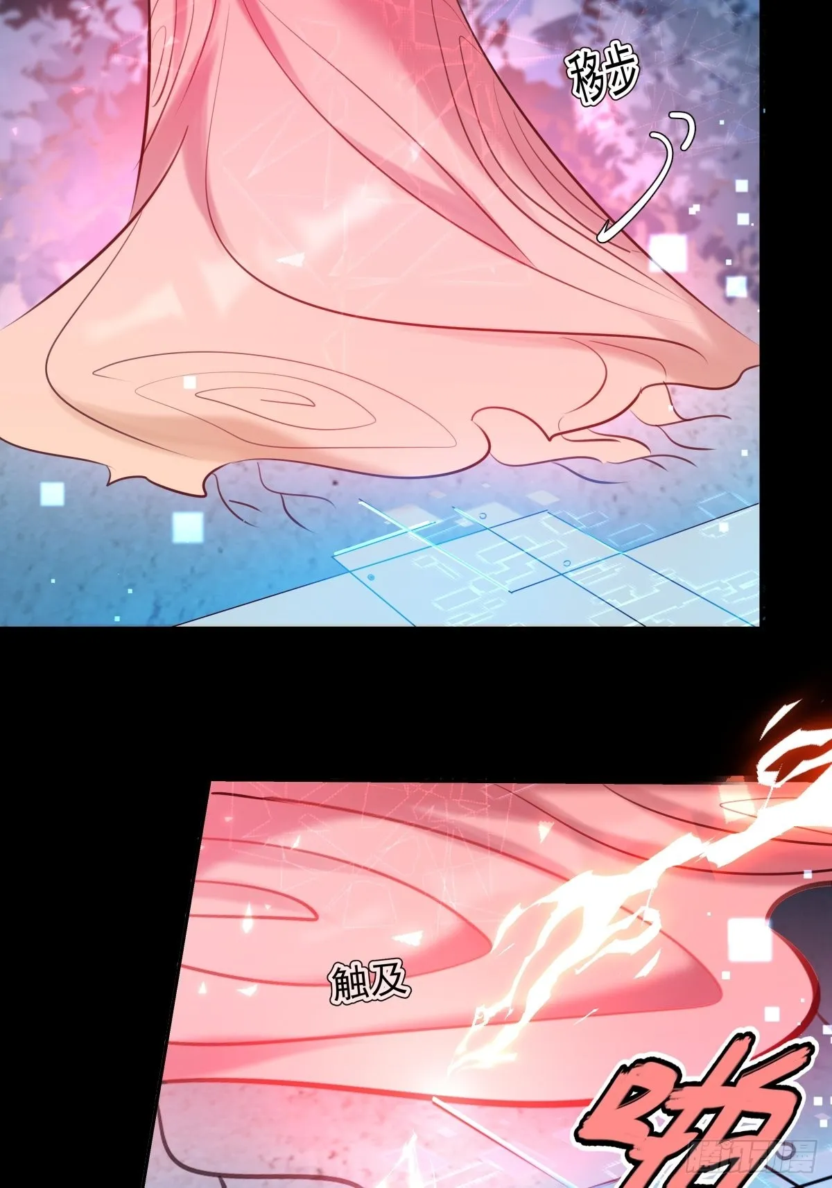 第24话 机神 第35页