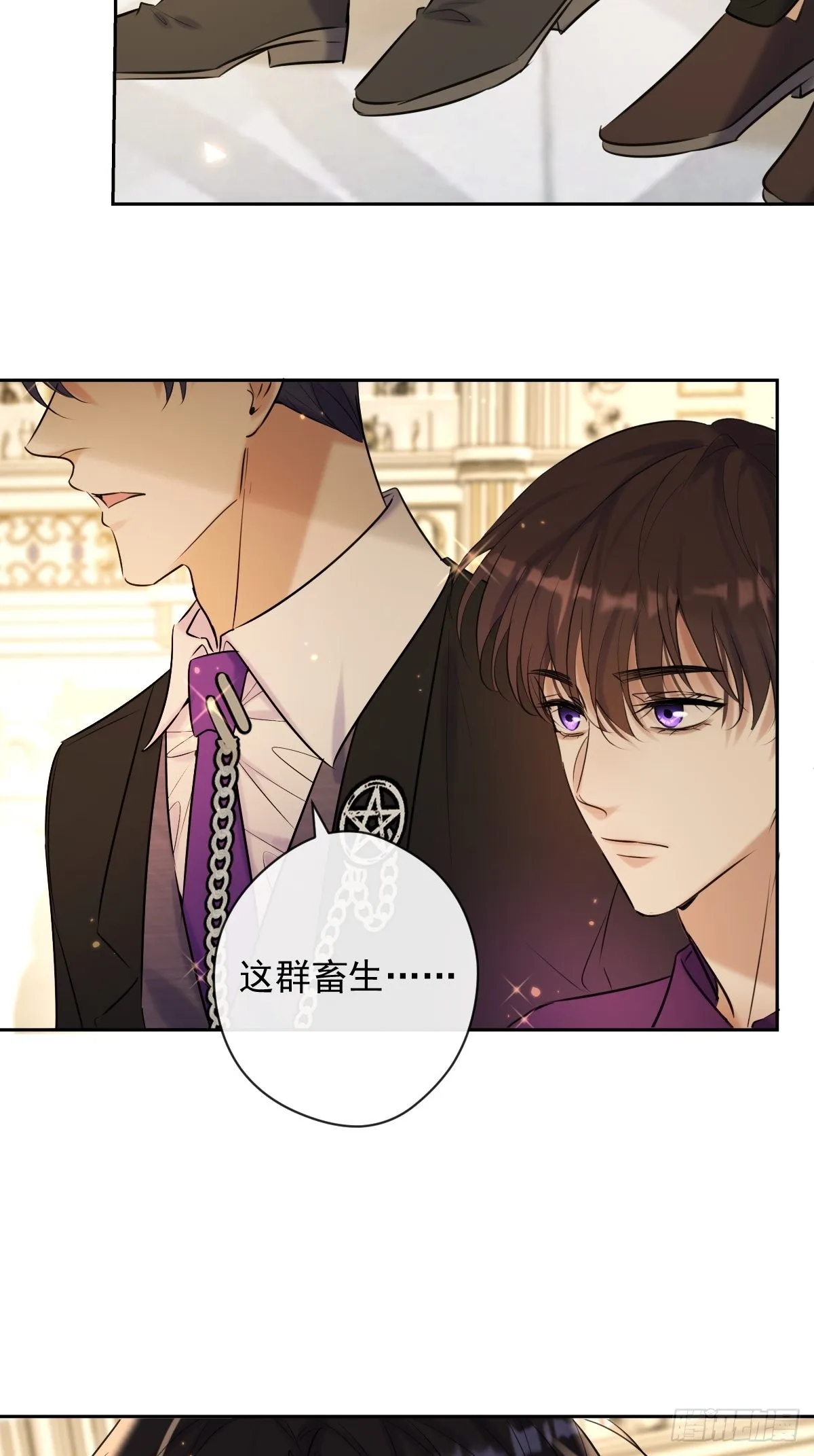 第18话 宴会 第40页