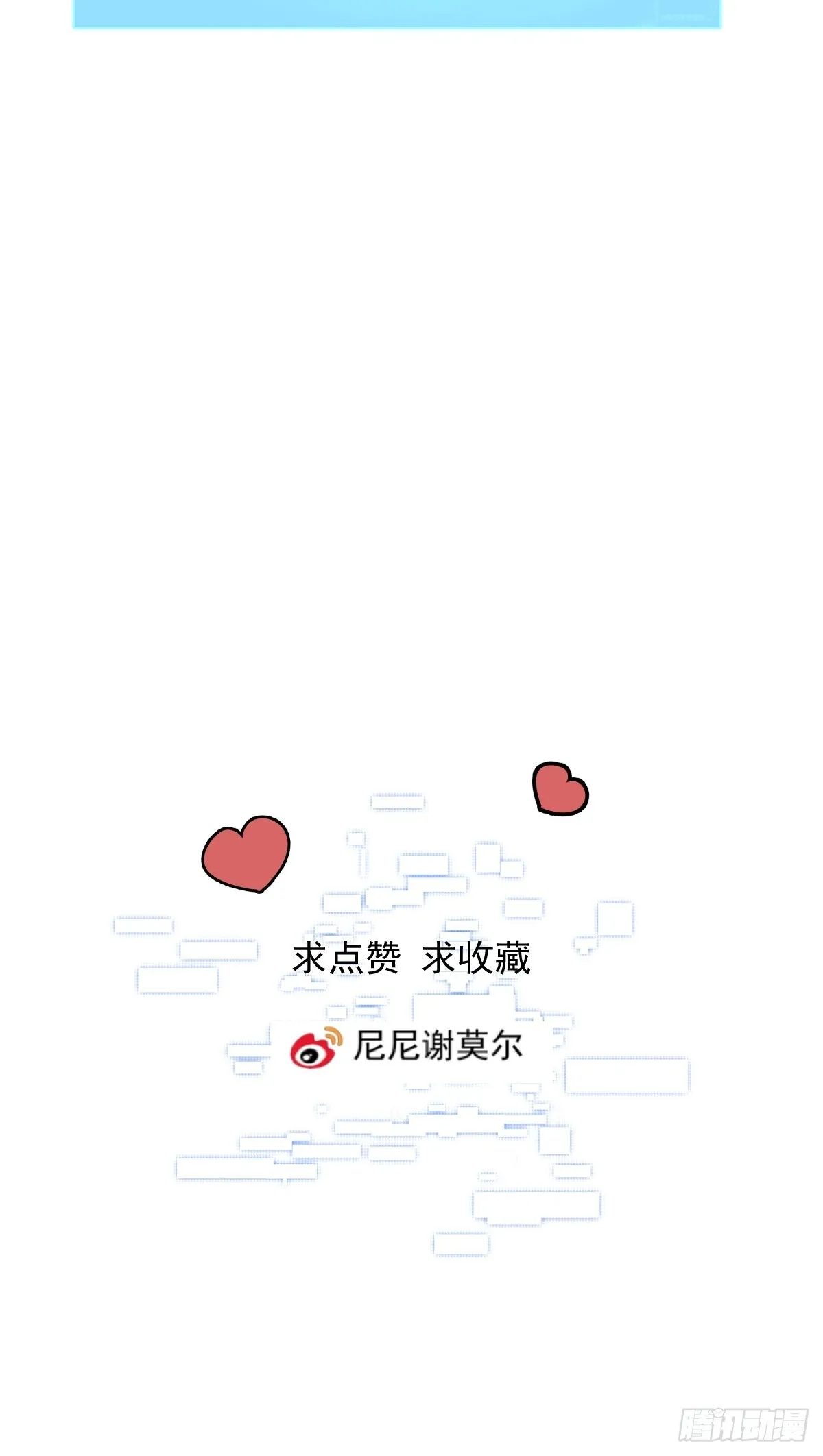 第18话 宴会 第60页