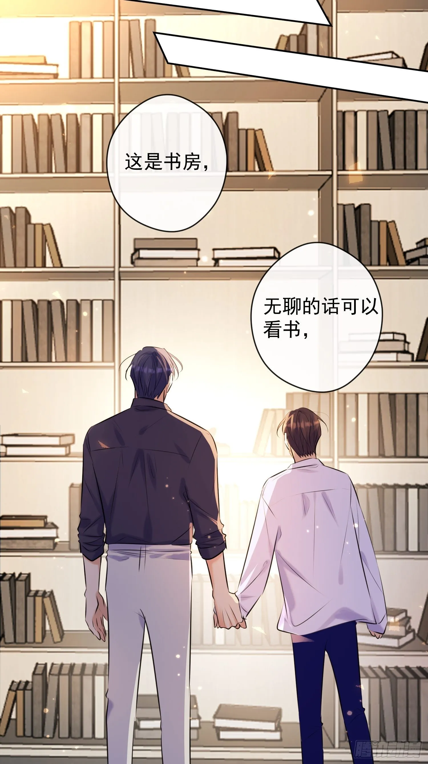 第15话 接受 第60页