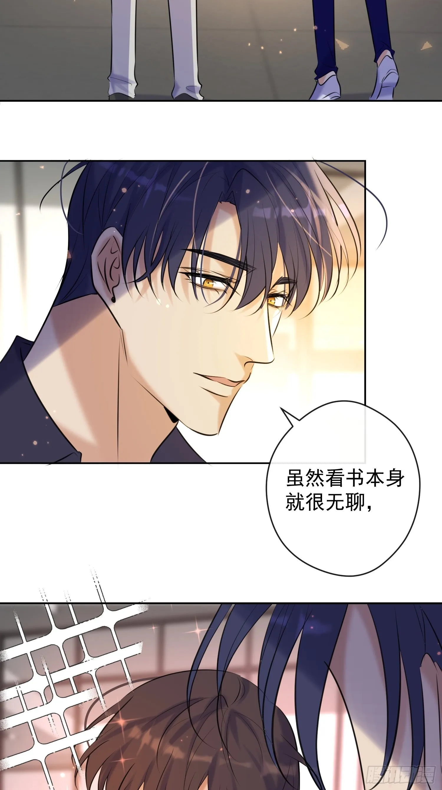 第15话 接受 第61页