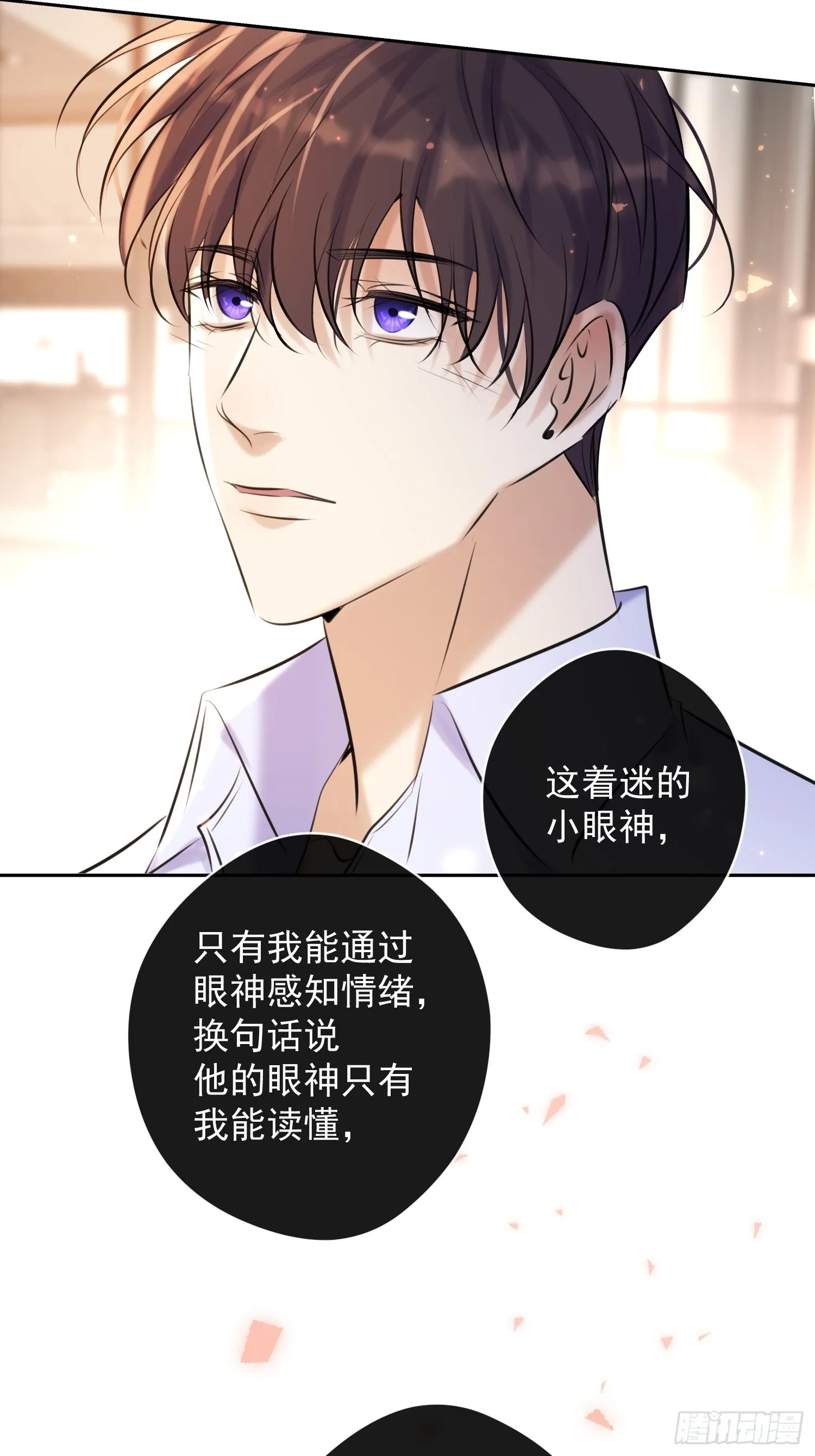 第15话 接受 第63页