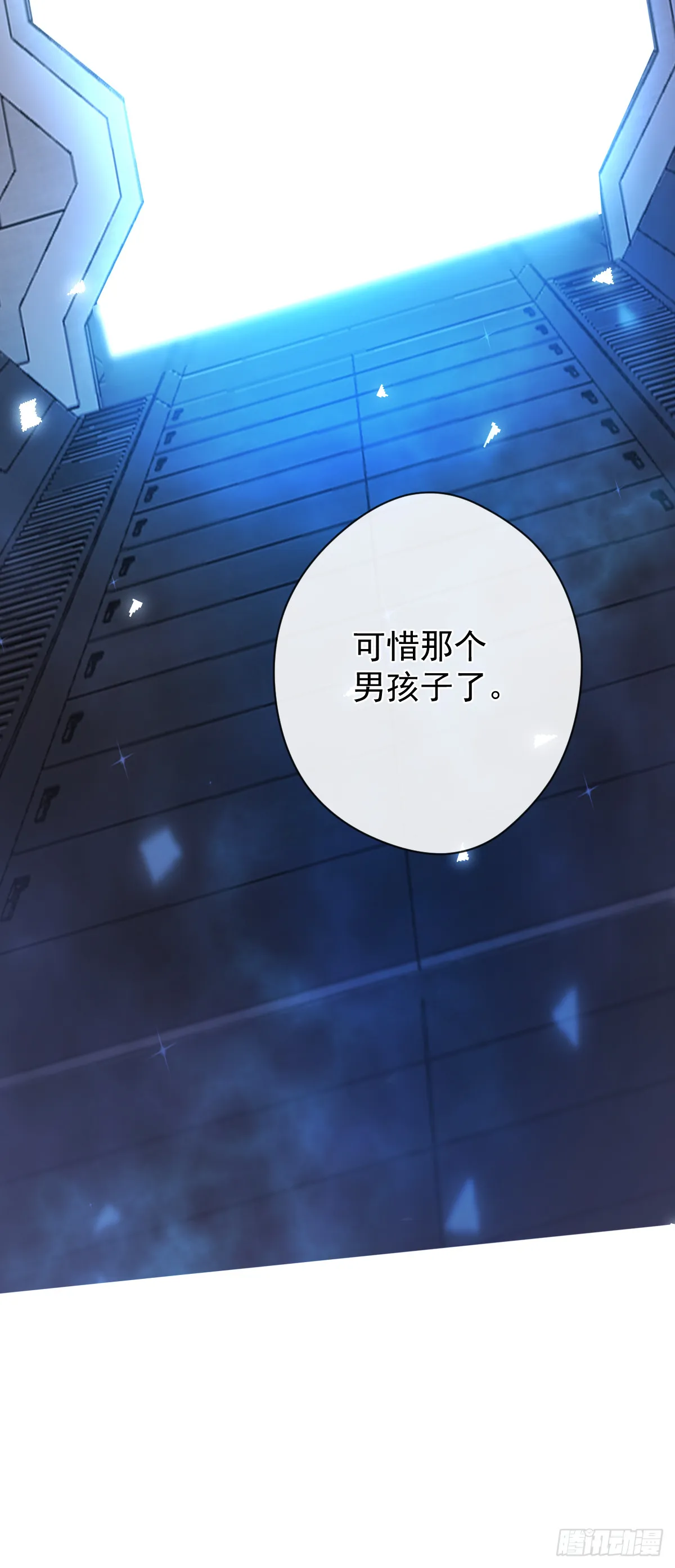 第6话 理由 第40页