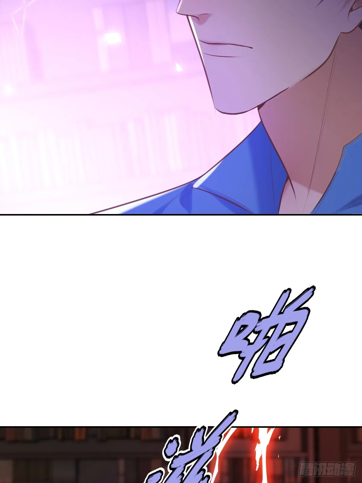 第33话 对抗 第9页
