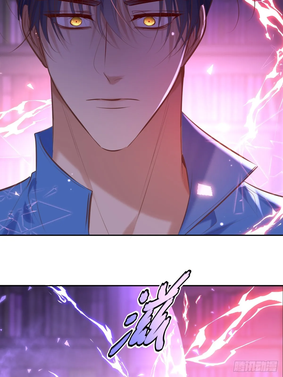 第33话 对抗 第20页