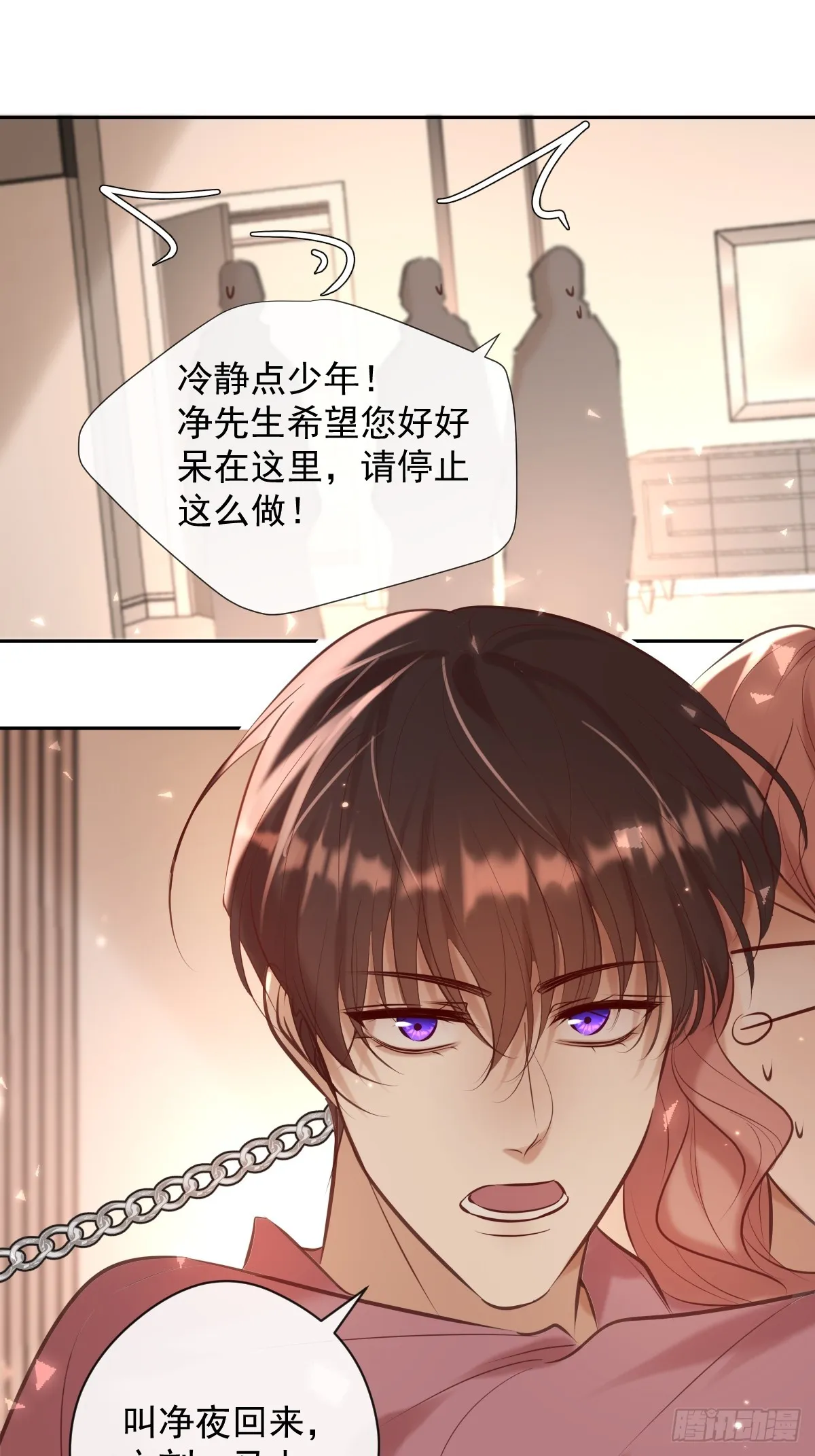 第34话 拖延 第59页