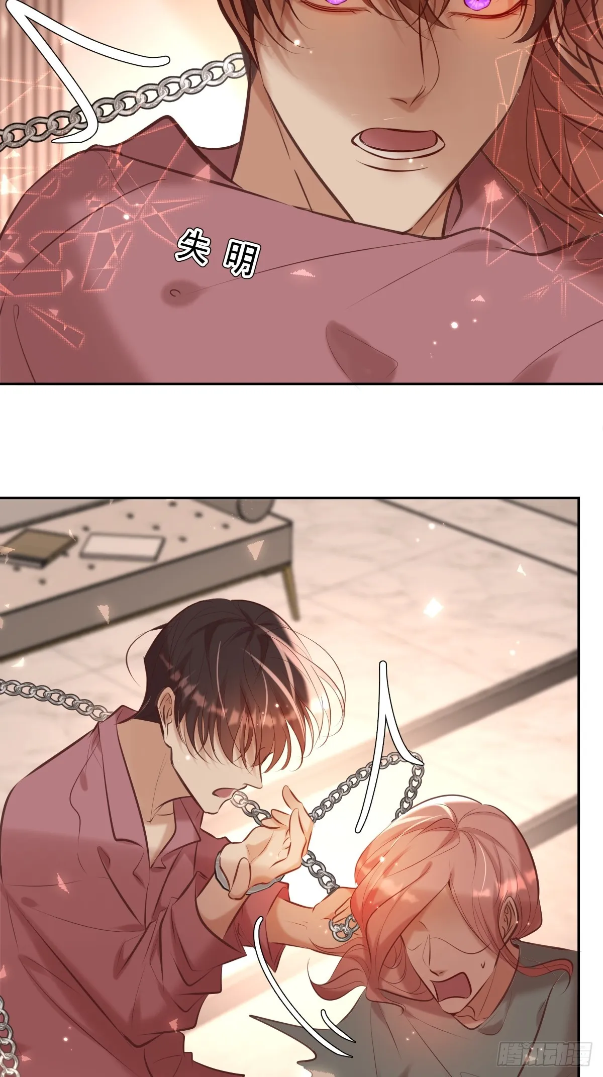 第34话 拖延 第65页