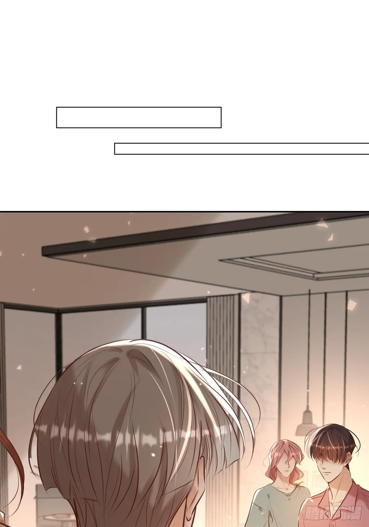 第36话 汹涌 第2页