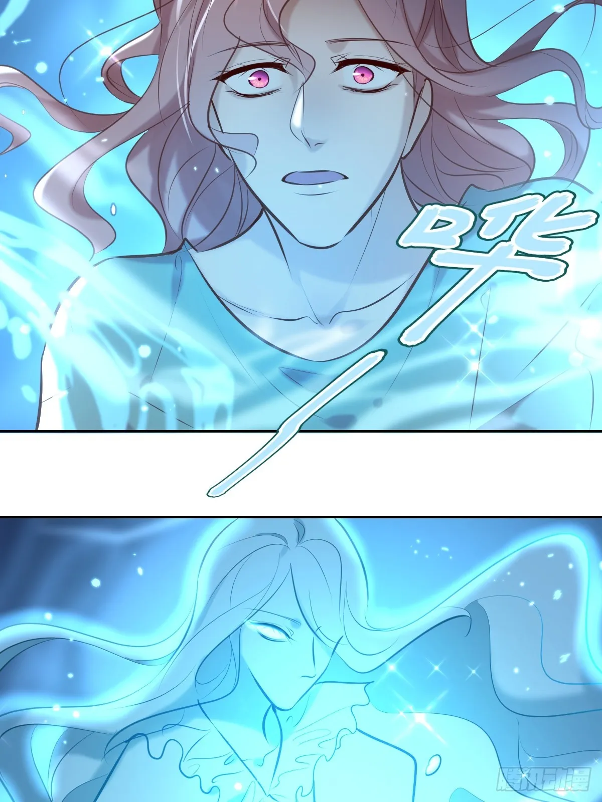 第36话 汹涌 第43页