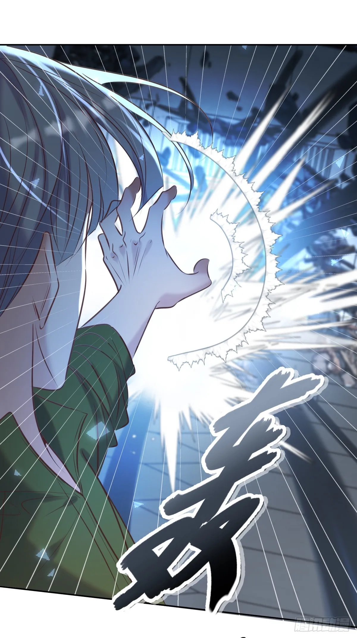 第37话 攻击 第21页