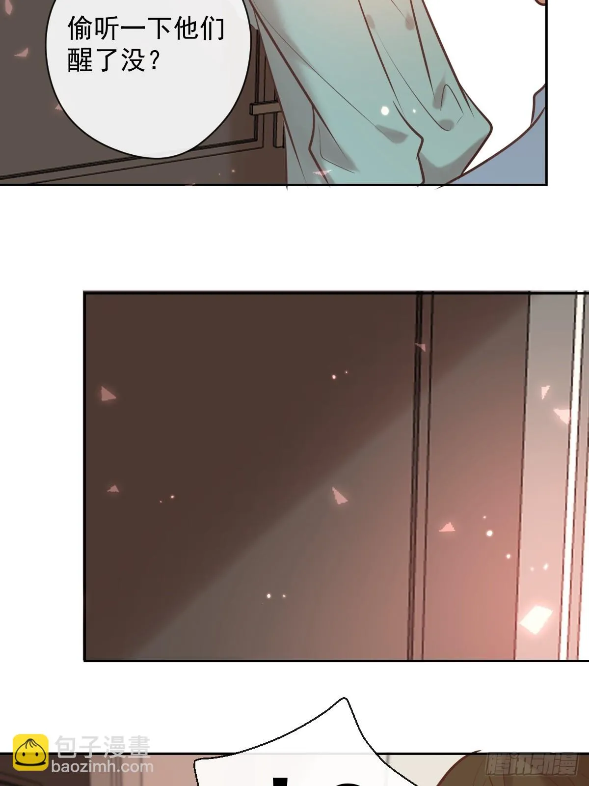 第38话 探索 第30页