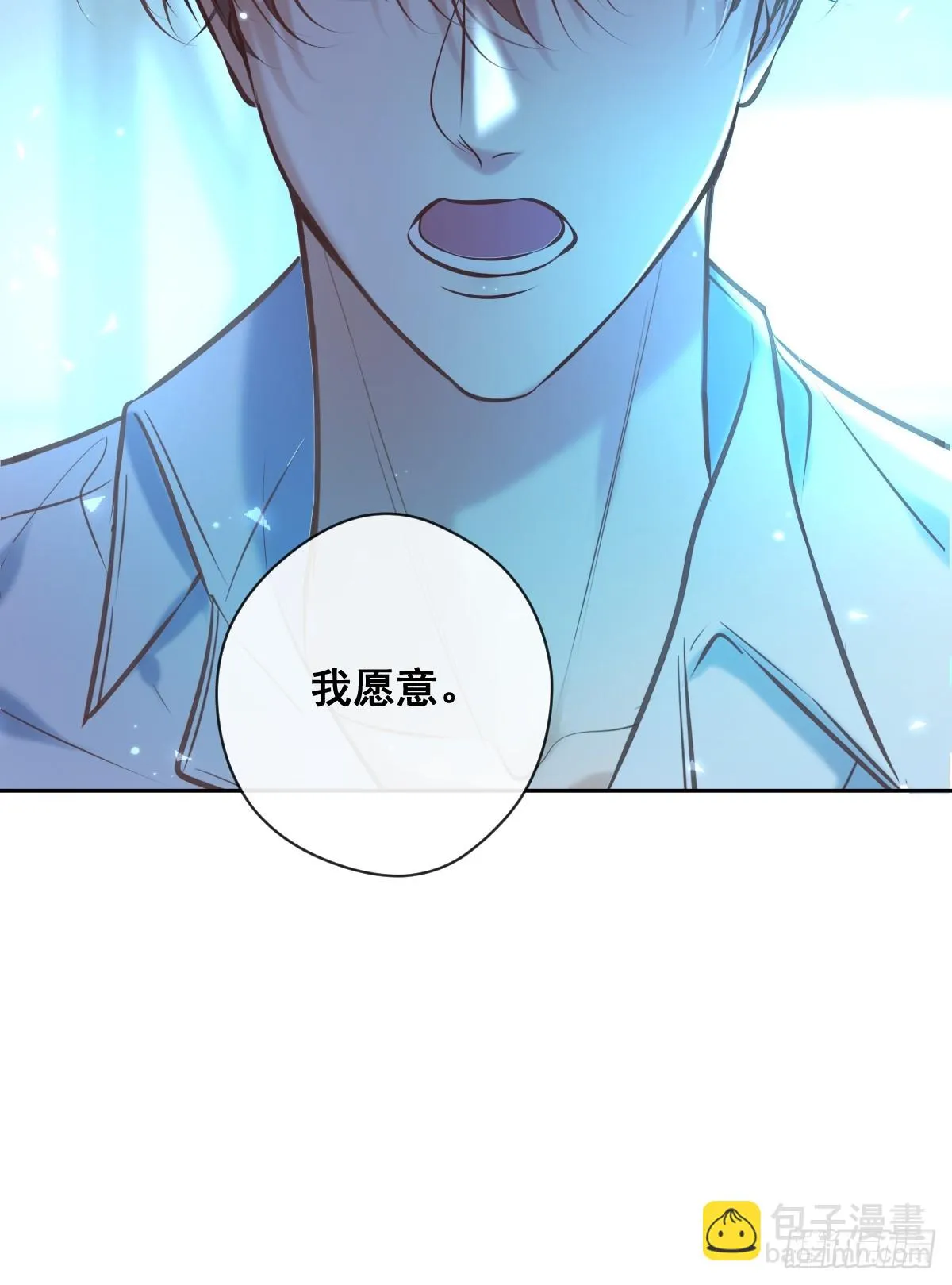第39话 最后的开发 第30页