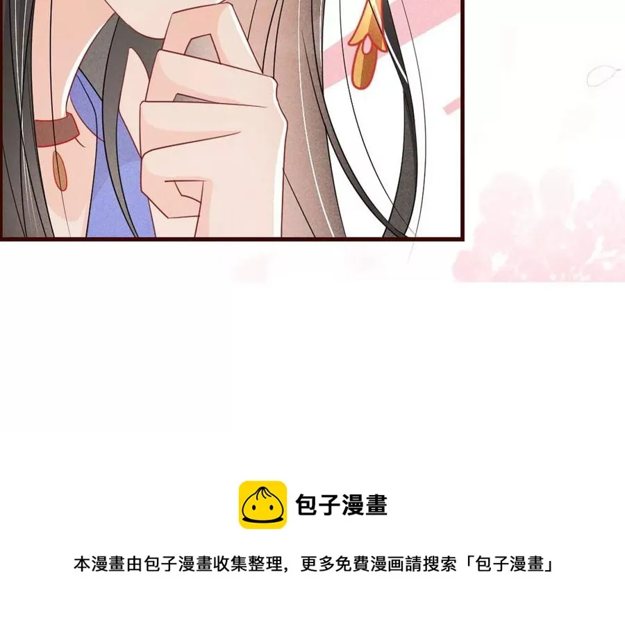 一把好腰 第71页