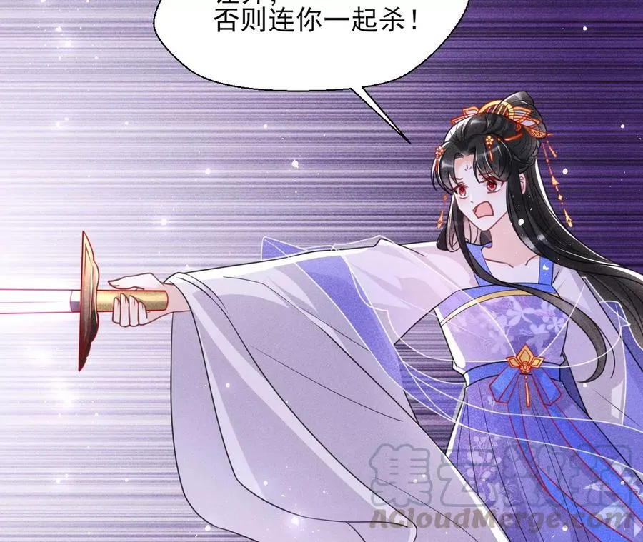 一家子都是戏精 第25页