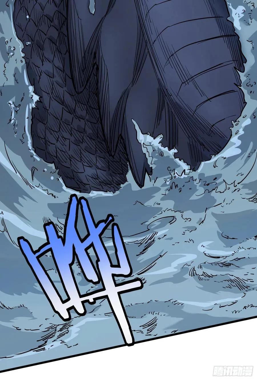 62.脱出2 (完结） 第12页