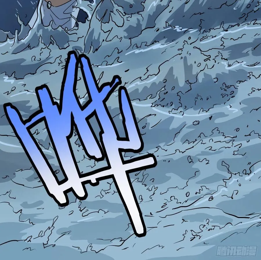 62.脱出2 (完结） 第15页