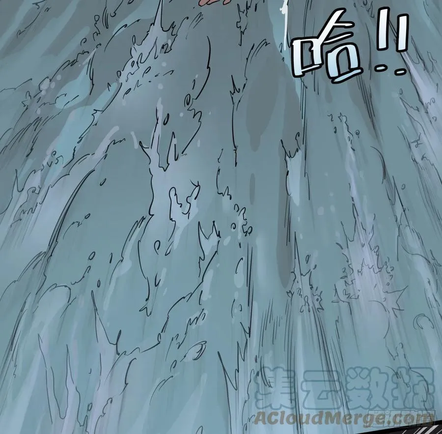 62.脱出2 (完结） 第19页