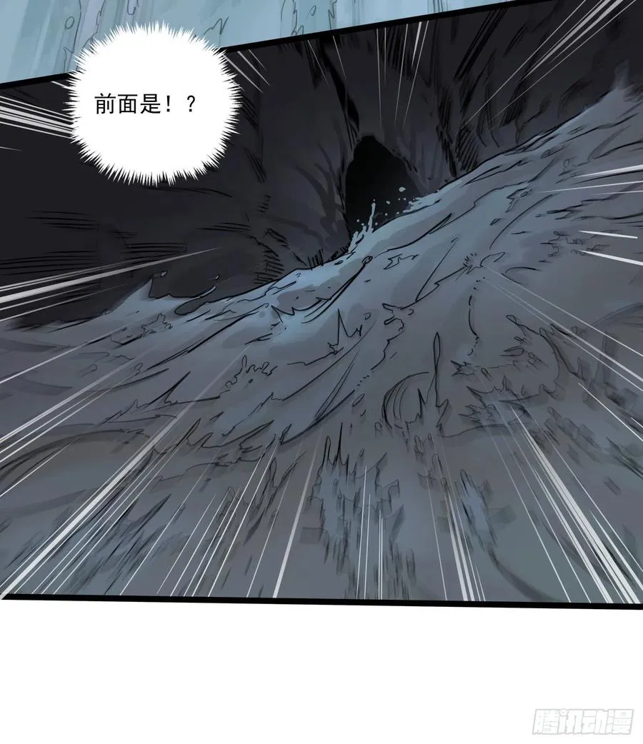 62.脱出2 (完结） 第20页