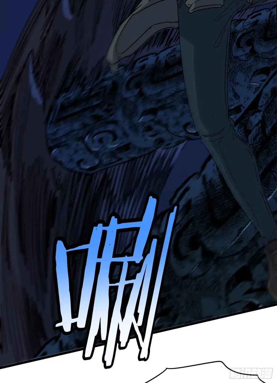 61脱出2 第17页