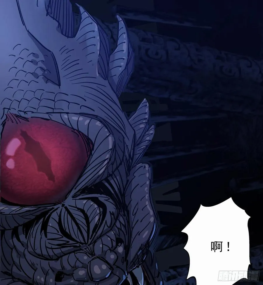 61脱出2 第23页