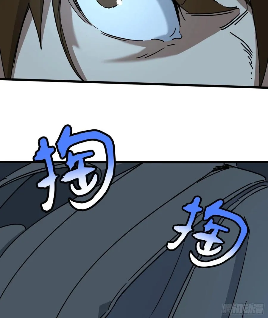 61脱出2 第33页