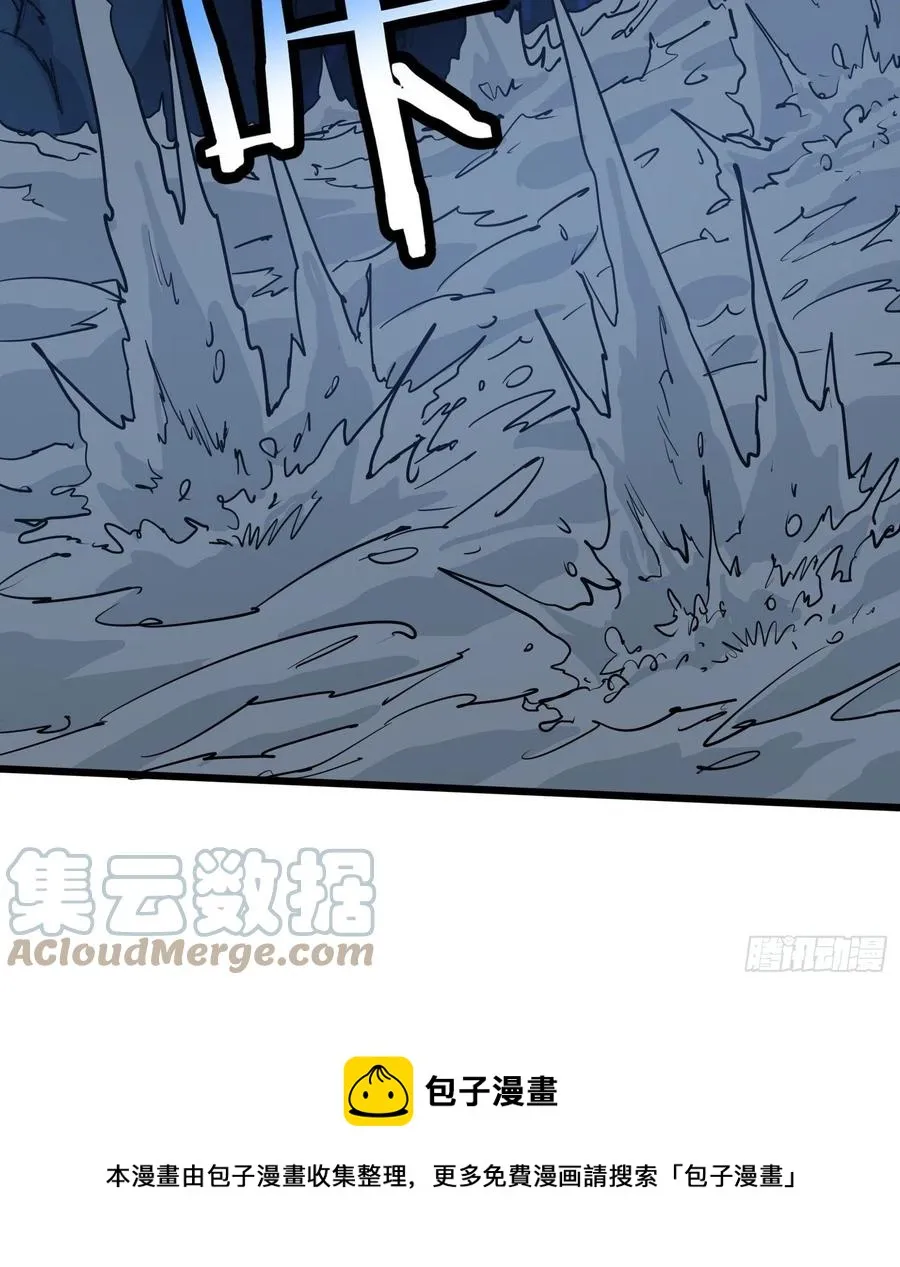 61脱出2 第49页