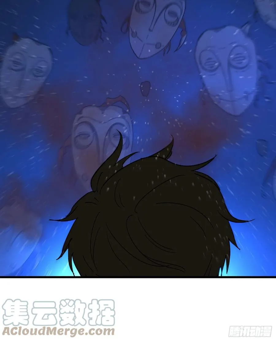 60脱出 第25页