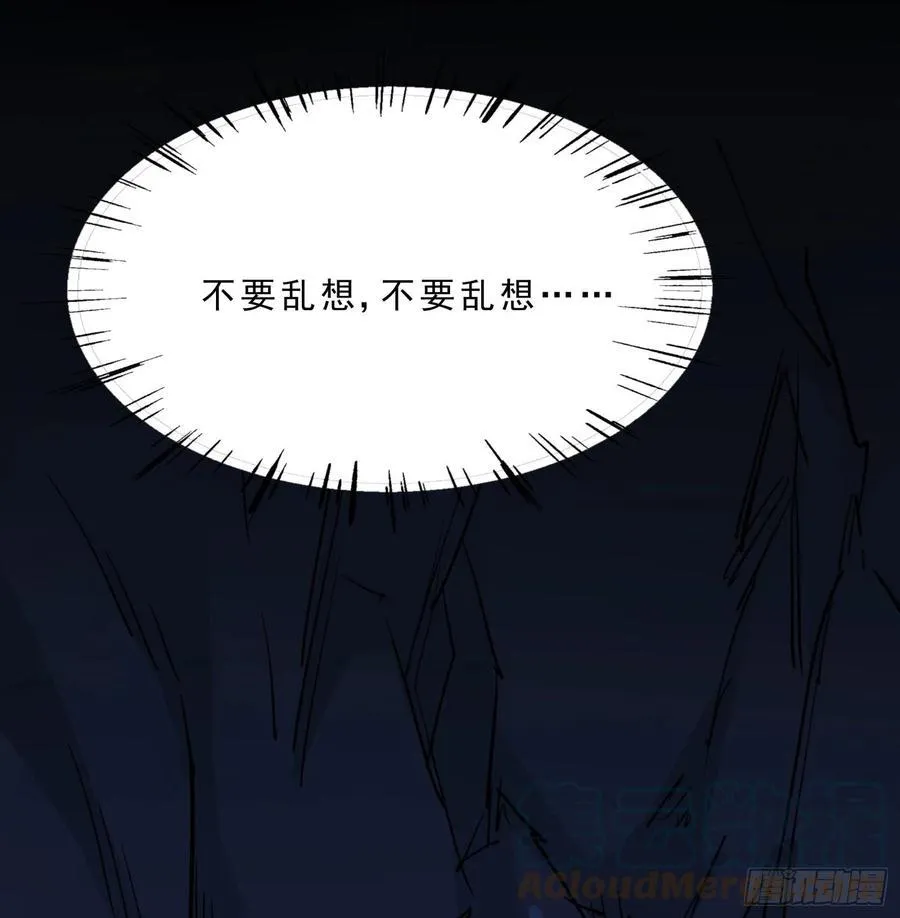 56.真相3 第21页